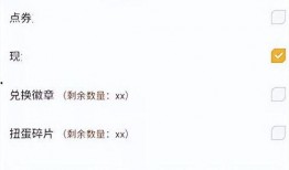 和平小店最新爆料消息,最新爆料带你探秘神秘事件