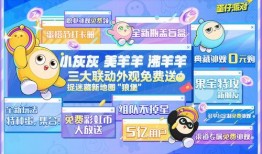 蛋仔派对爆料最新手册,玩法升级，惊喜连连！